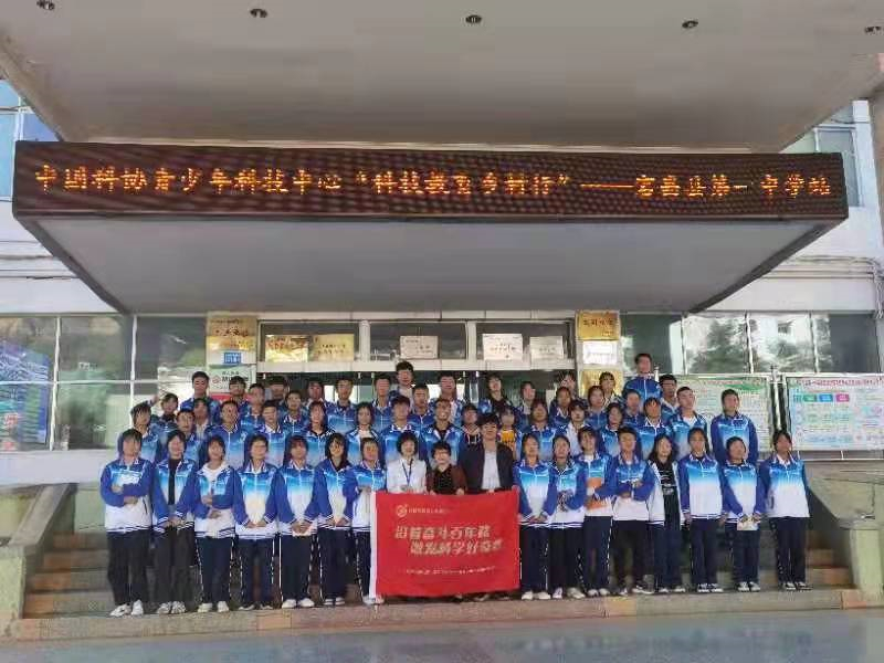 宕昌：“科技乡村行”增进青少年爱国情