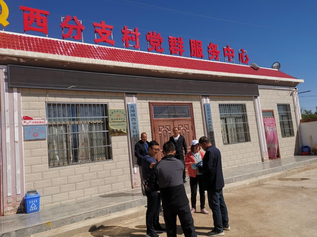 古浪县：贯彻《甘肃省废旧农膜回收利用条例》全面推进废旧农膜回收利用