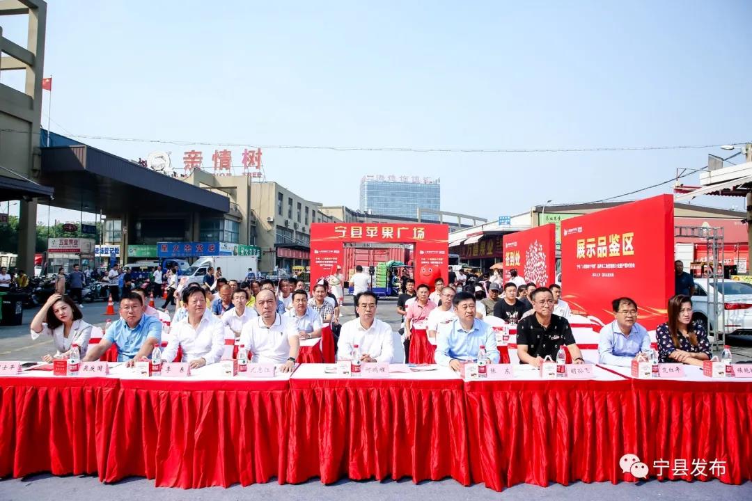 宁县“人类第四个苹果”品牌长三角营销推介会暨产销对接会在浙江嘉兴水果市场举办