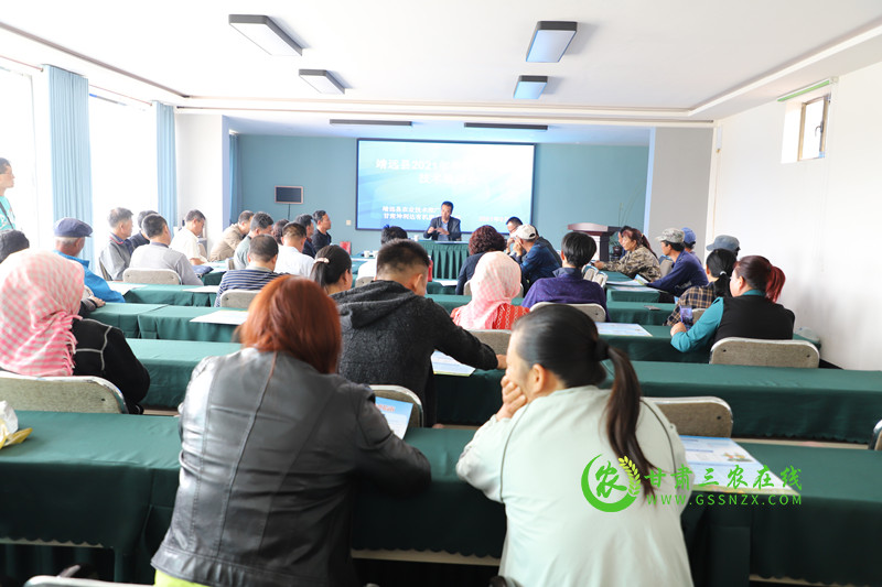靖远县农技中心举行旱作节水农业技术推广项目技术培训会