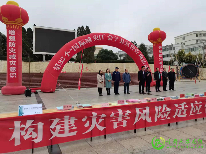 会宁县加强防灾减灾宣传  筑牢农机安全防线