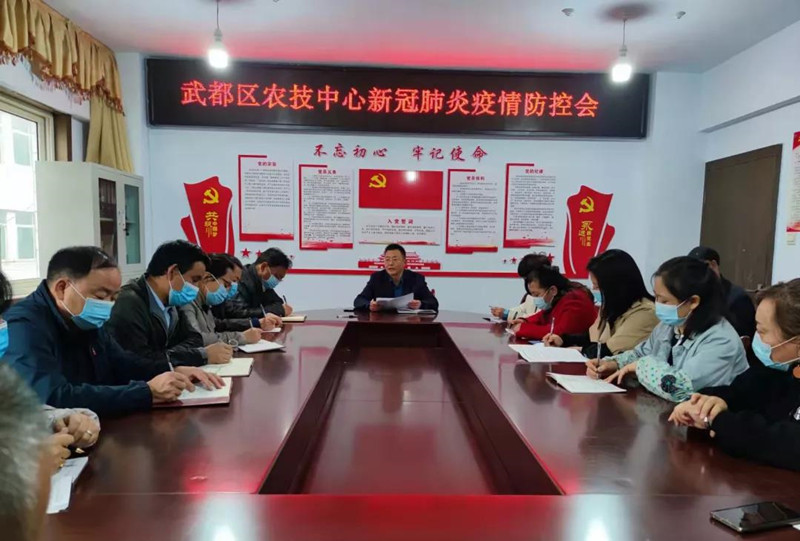 武都区农技中心党支部积极参与“双报到”活动助力疫情防控