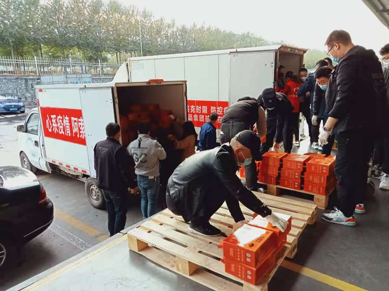 阿索集团捐赠食用物资助力兰州抗疫一线
