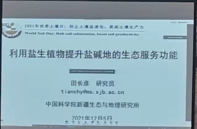 微信图片_20211205175517.jpg