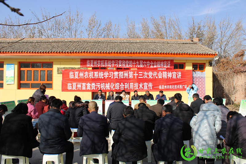 临夏州农机化技术推广站普及畜禽粪污机械化综合利用技术应用 推进绿色种养循环农业发展
