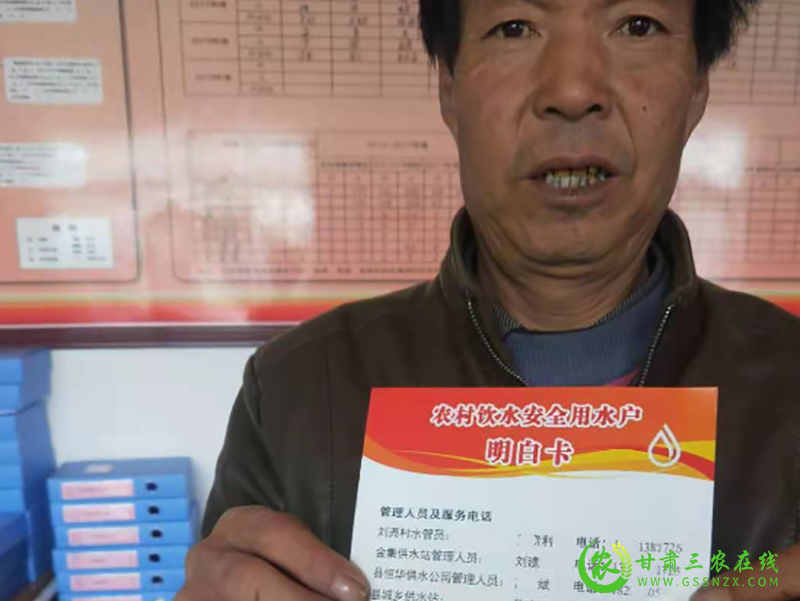 清水县提升农村供水建管水平助力乡村振兴 ​