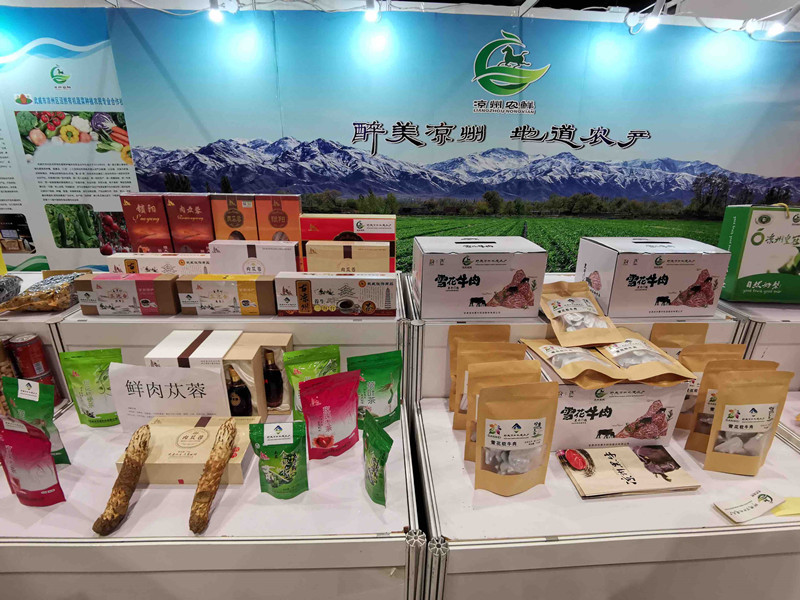 凉州区：擦亮特色农产品品牌 推动乡村振兴产业发展