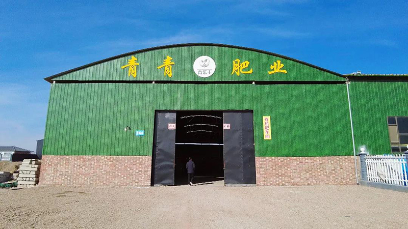 景泰：有机肥助力绿色农业大发展