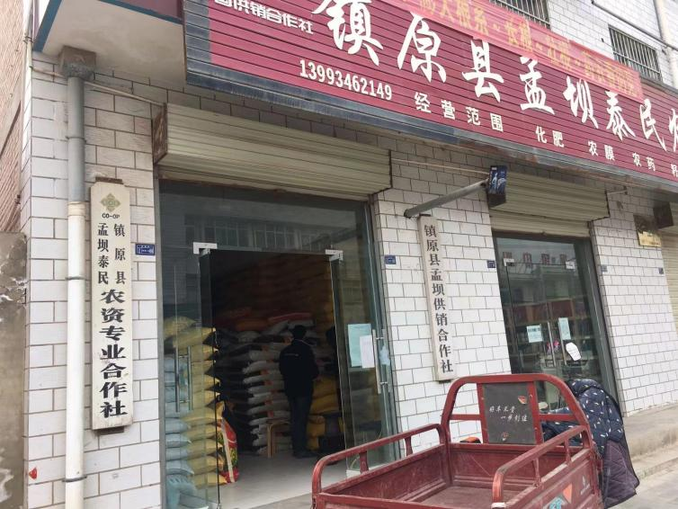 镇原县农技中心开展肥料市场调查工作
