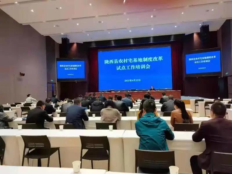 陇西县完善五项机制 推动农村宅基地制度改革取得实效