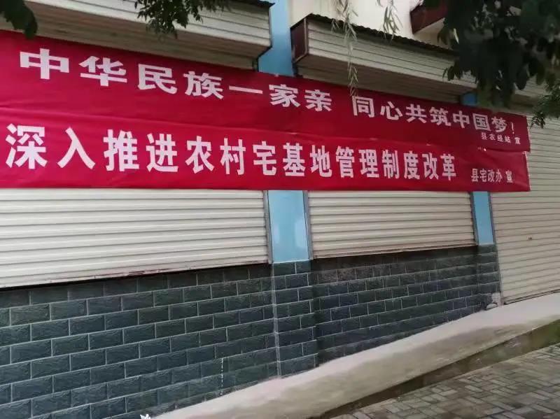 陇西县完善五项机制 推动农村宅基地制度改革取得实效
