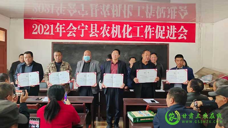会宁县2021年抓实农机安全 助力农业发展