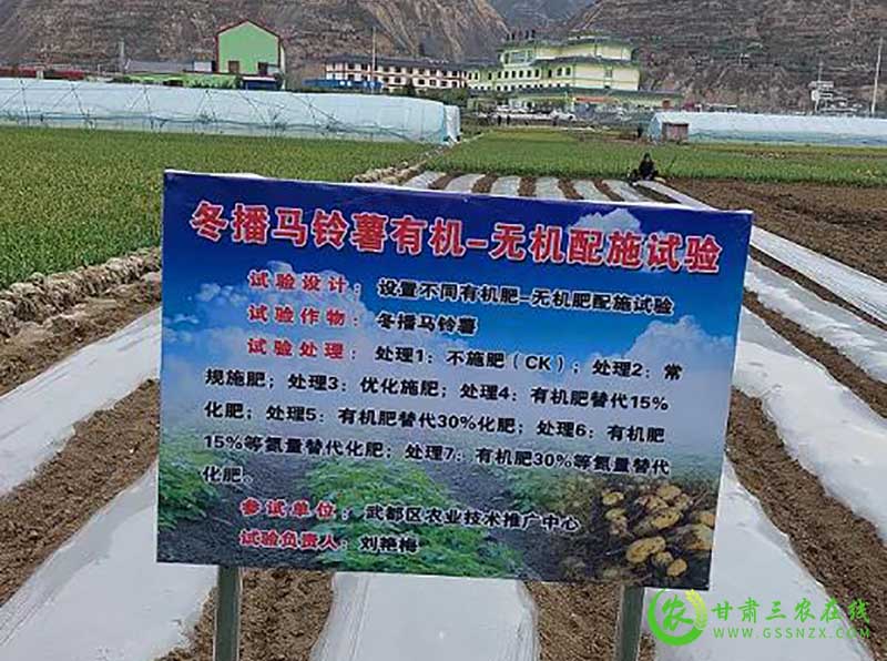 武都区推动农业绿色高质量发展取得初步成效