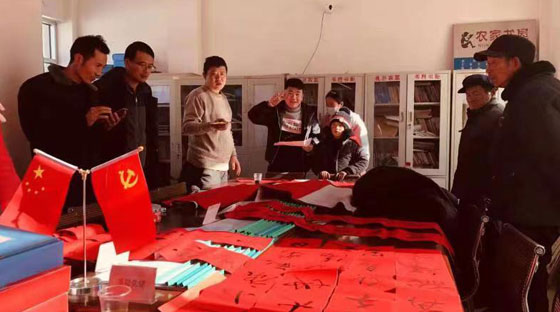 省农村能源资源服务总站赴礼县帮扶村开展“双节”送温暖慰问暨支部结对共建活动