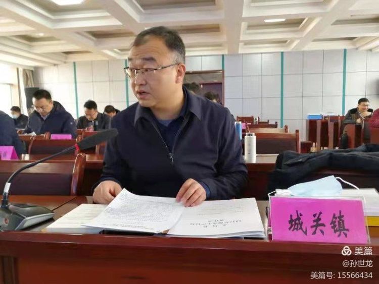 永昌县召开2022年全县春耕备耕粮食生产及高标准农田建设工作会议