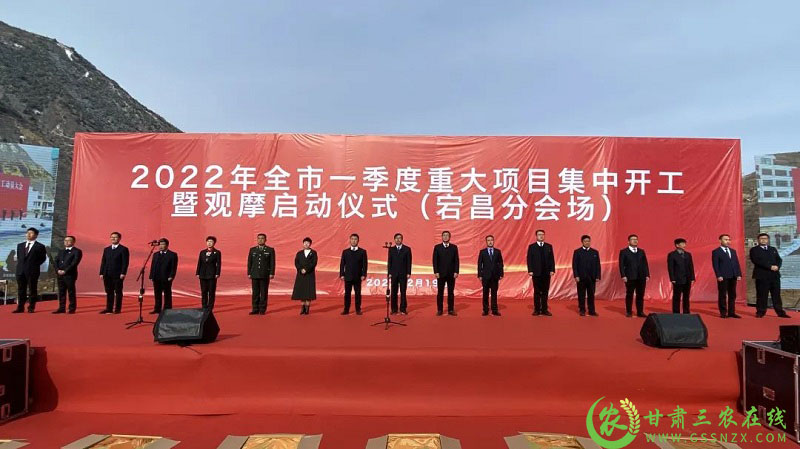 宕昌：项目点燃教育发展新引擎