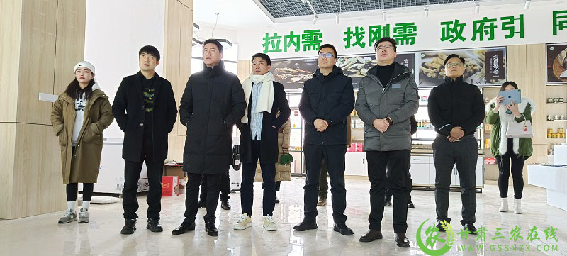 深圳定义考察团赴宕昌考察中药材产业