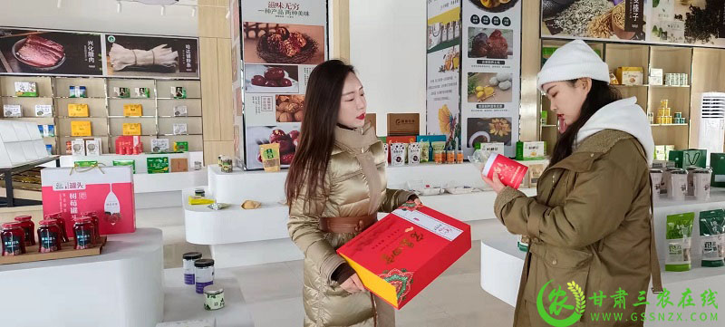深圳定义考察团赴宕昌考察中药材产业