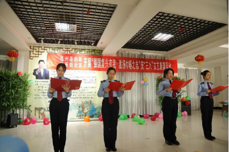 “魅力女性  欢乐巾帼”——记瓜州县财政局参与县妇联、社区“三八”妇女节共驻共建活动