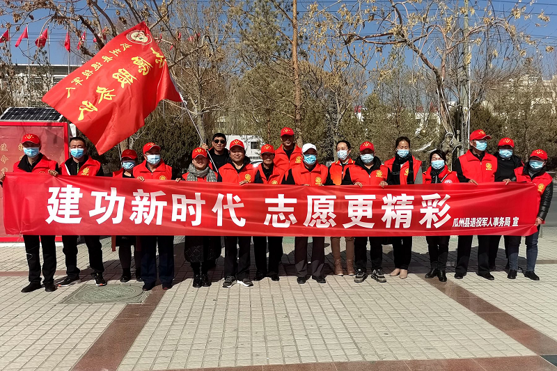 瓜州：退役老兵展风姿 志愿服务显真情