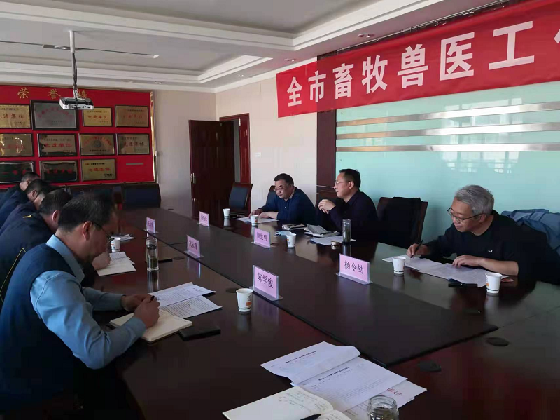 甘肃省畜牧兽医局督查调研酒泉市春季动物防疫工作