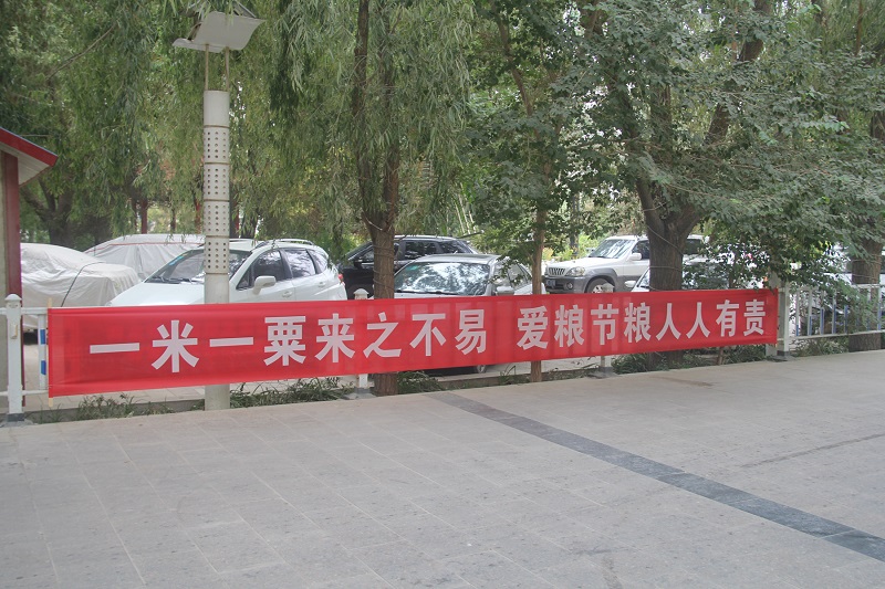 “小餐桌”带动“大文明” 瓜州县制止餐饮浪费从我做起
