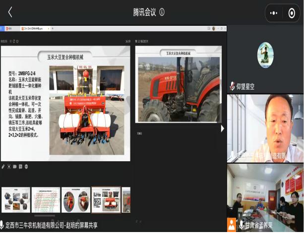 甘肃农机装备强力支撑大豆玉米带状复合种植推广应用