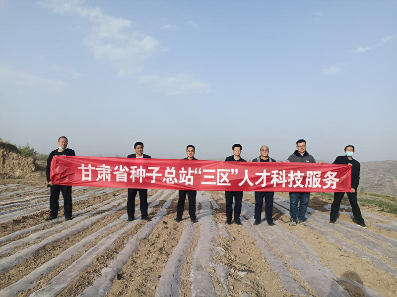 省种子总站副站长吕小瑞一行赴庄浪县开展“三区”人才科技服务
