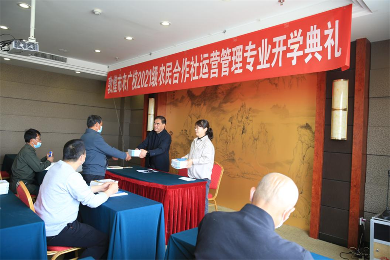 敦煌：农广校推行“4＋1”模式  培养实用人才