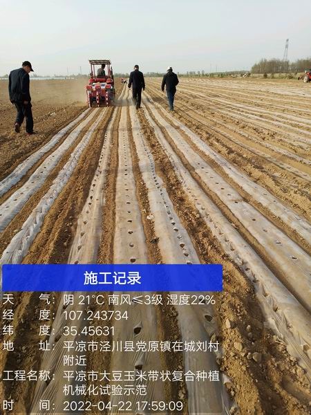 平凉市农机化站依托项目优势创建优质党建品牌