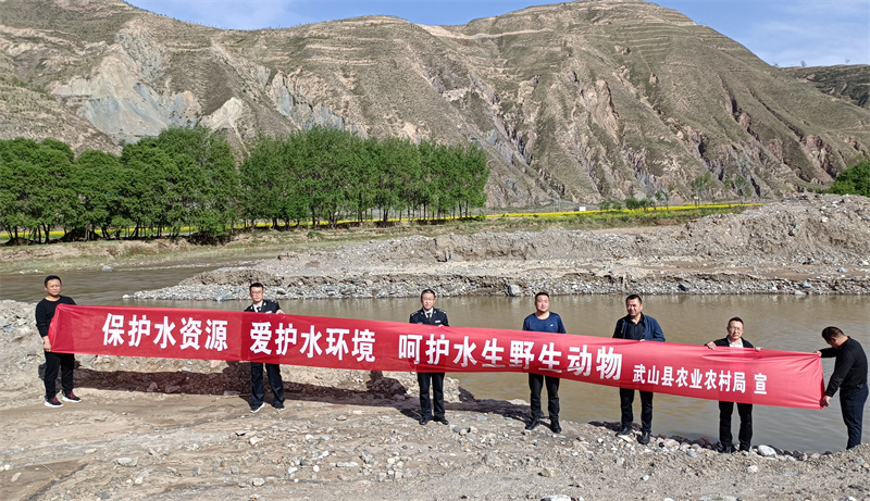 天水市畜牧兽医局督查武山县禁渔执法、水产绿色健康养殖“五大行动”工作