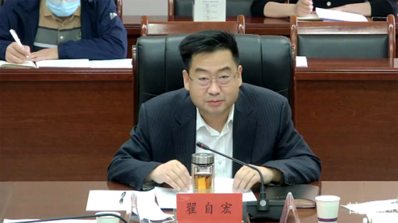 省农业农村厅召开全省宅基地制度改革试点视频调度座谈会