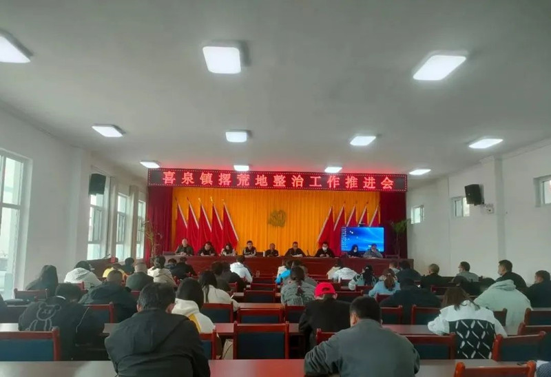 景泰县喜泉镇打好撂荒地整治攻坚战