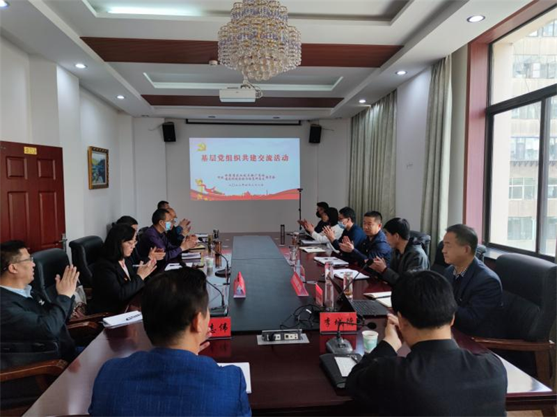 结对共建强党建 交流融合促振兴 ——省农技总站党委与省农科院农经所党总支开展共建交流活动