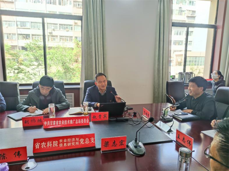 结对共建强党建 交流融合促振兴 ——省农技总站党委与省农科院农经所党总支开展共建交流活动
