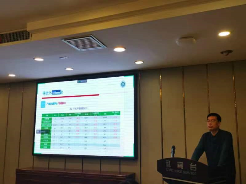 甘肃省特色优势农产品评价验收会圆满召开