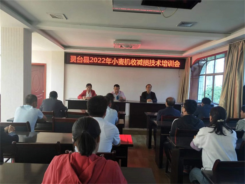 灵台县农业机械化服务中心多举措助力小麦跨区联合机收