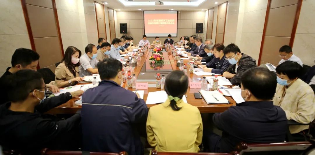2022年省直机关工会组织助推乡村振兴消费帮扶座谈会召开