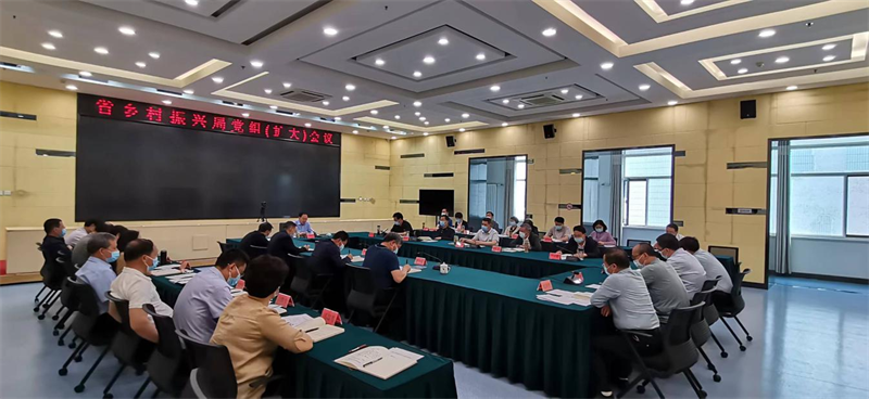 ​深刻学习领会省第十四次党代会的重大意义  坚定不移实施乡村振兴战略 扎实推进农业农村现代化