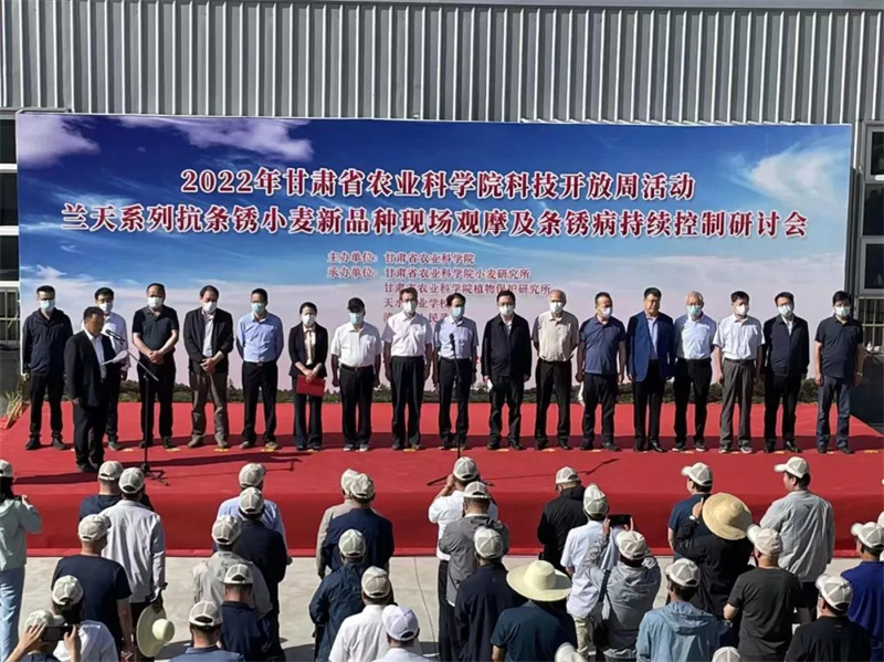 徽县农业农村局应邀参加2022年甘肃省农业科学院科技开放周活动