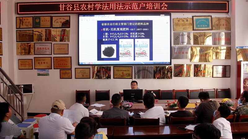 甘谷县农业农村局开展农村学法用法示范户培训