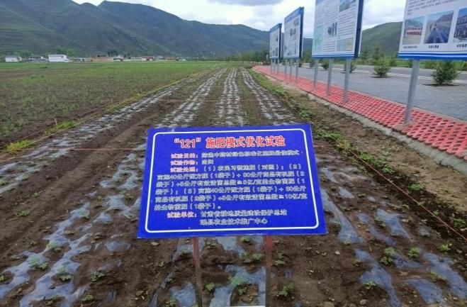 岷县农技中心强化土肥技术集成推广确保特色产业健康发展