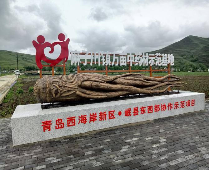 岷县农技中心强化土肥技术集成推广确保特色产业健康发展