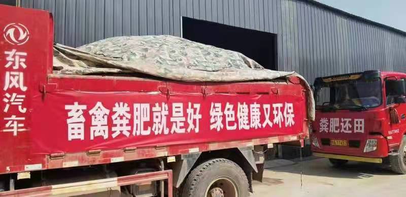 绿色种养循环农业项目让武山县畜禽粪污资源化利用率提高到90%以上