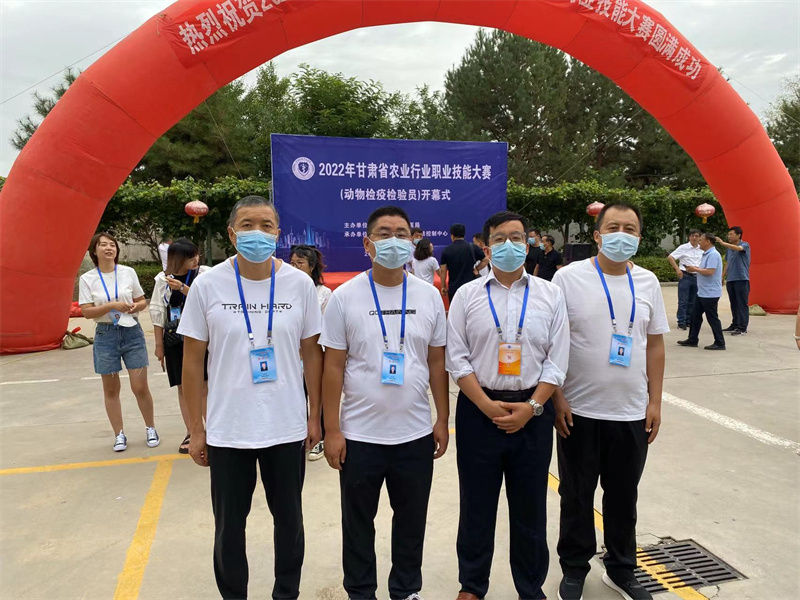 酒泉市畜牧兽医总站组织参加2022年全省农业行业职业技能大赛
