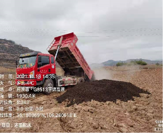 庄浪县在马铃薯苹果等优势产业上打造粪肥还田优质示范基地