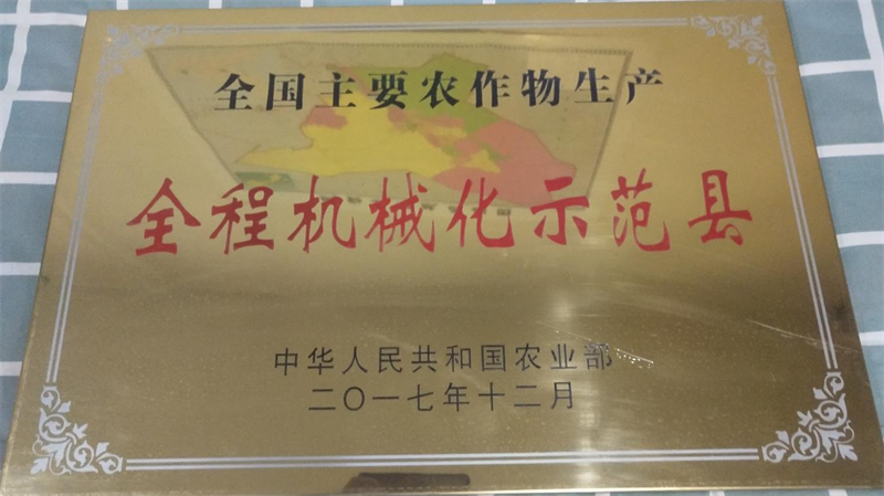 民勤县2163万元农机购置补贴资金发放到户