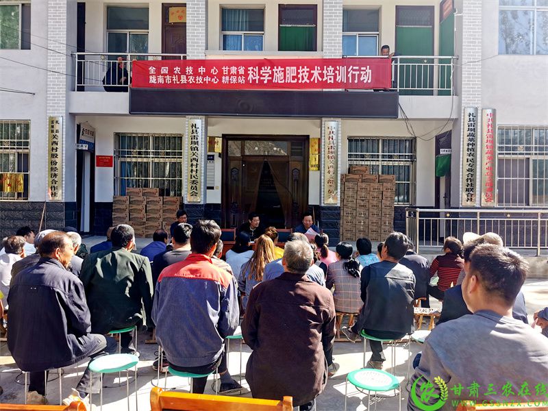 科学施肥技术培训 (2).jpg