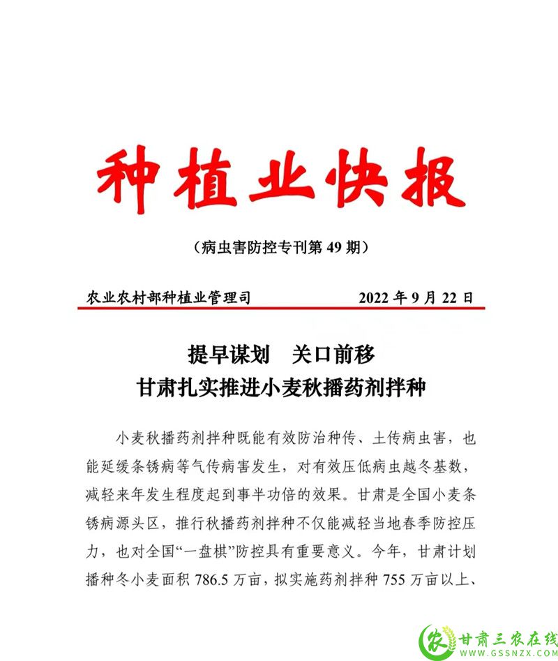 微信图片_20220922194114_副本.jpg