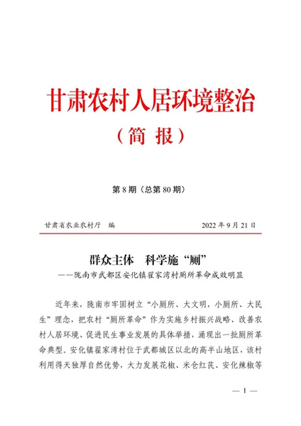 微信图片_20220924191941.jpg